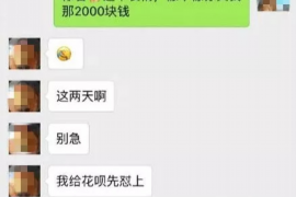 泾阳企业清欠服务