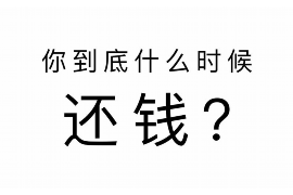 泾阳讨债公司成功追回初中同学借款40万成功案例