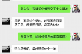 泾阳融资清欠服务